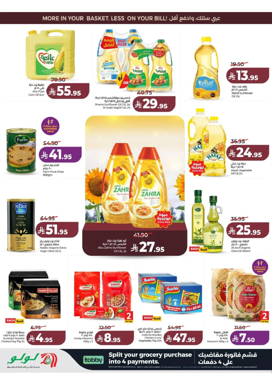 Lulu Central Province Smash Week Offer