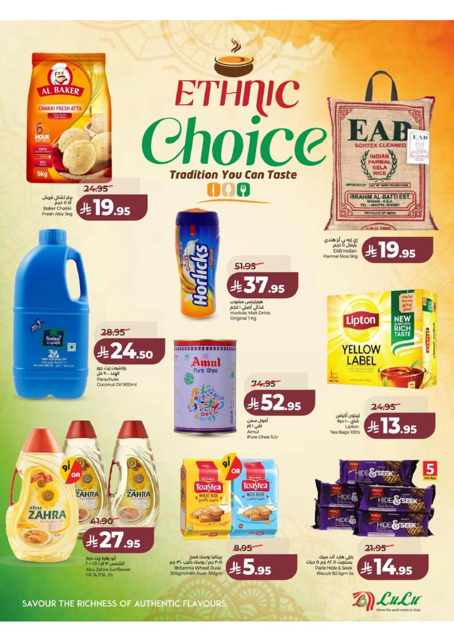 Lulu Central Province Smash Week Offer