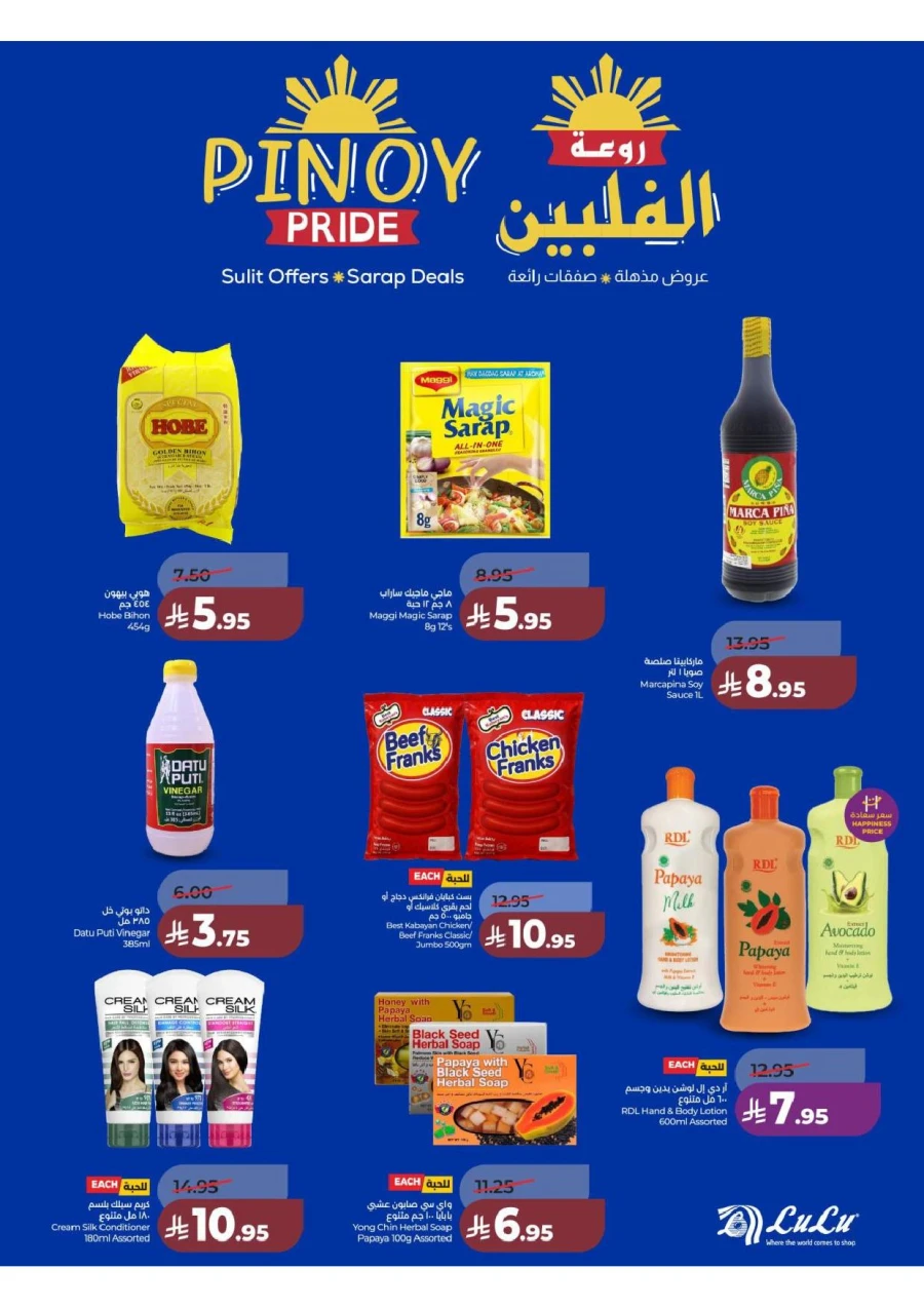 Lulu Central Province Smash Week Offer