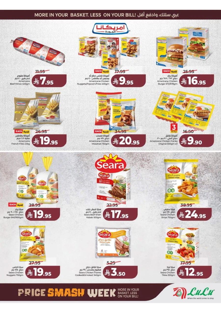 Lulu Central Province Smash Week Offer