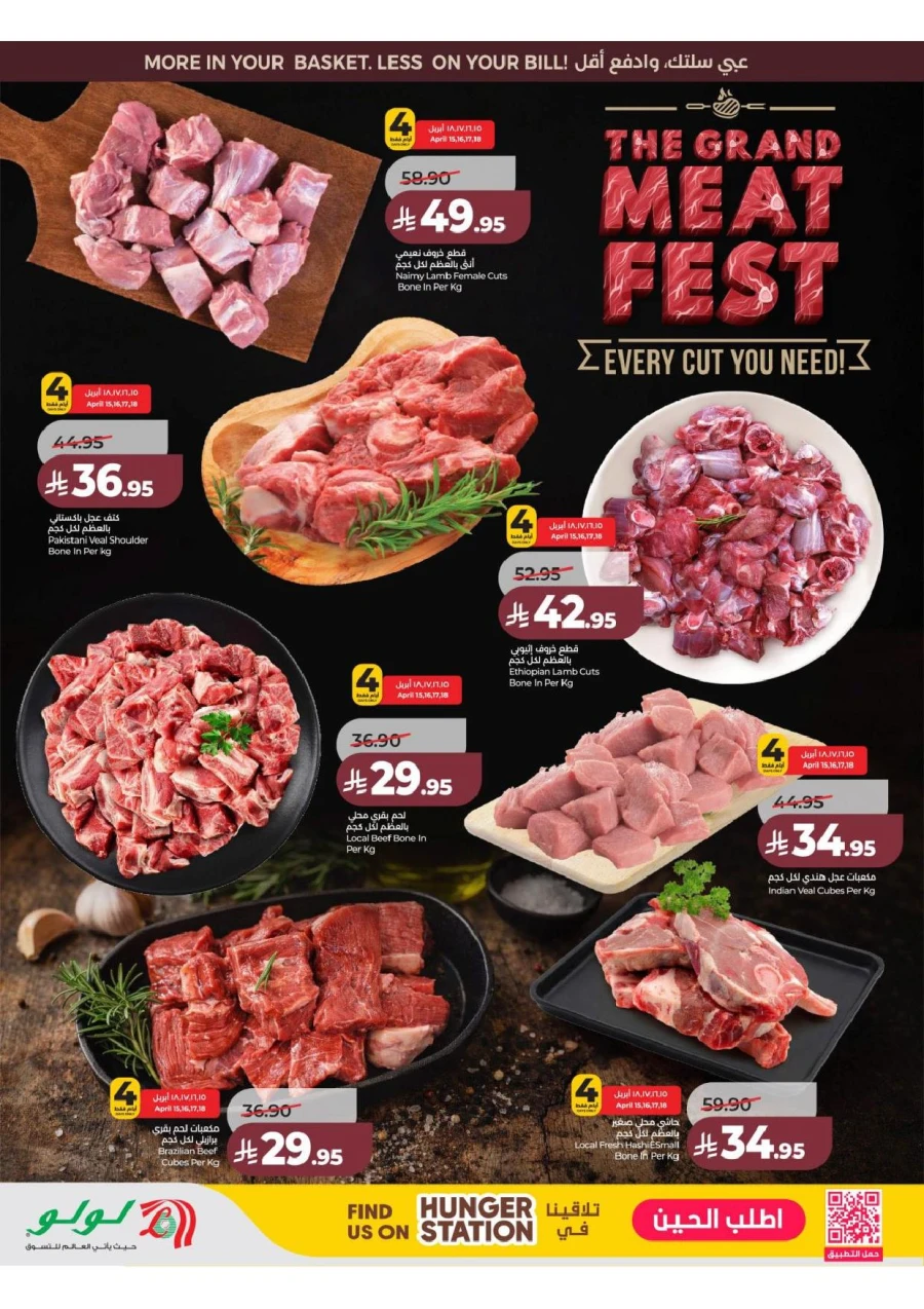Lulu Central Province Smash Week Offer