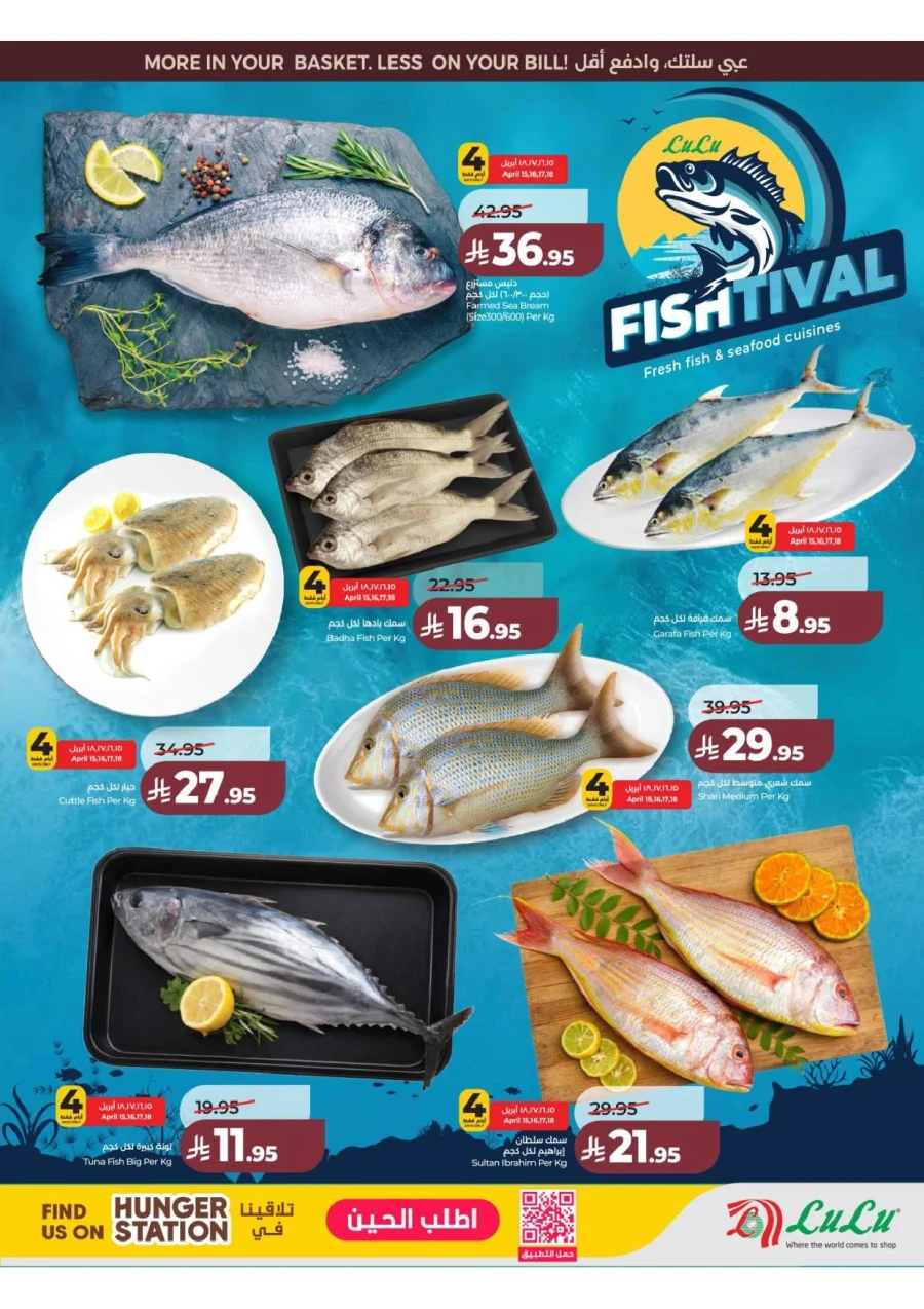Lulu Central Province Smash Week Offer
