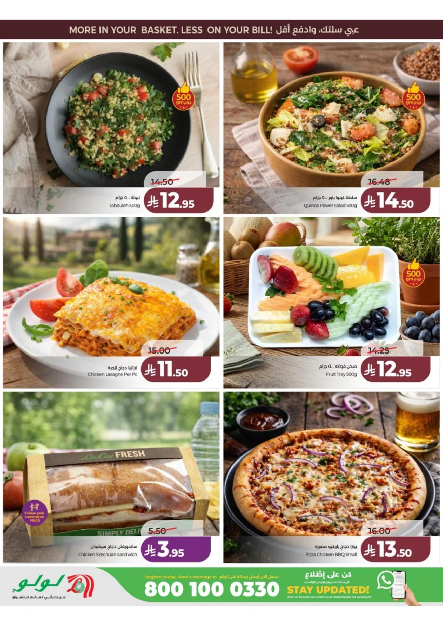 Lulu Central Province Smash Week Offer