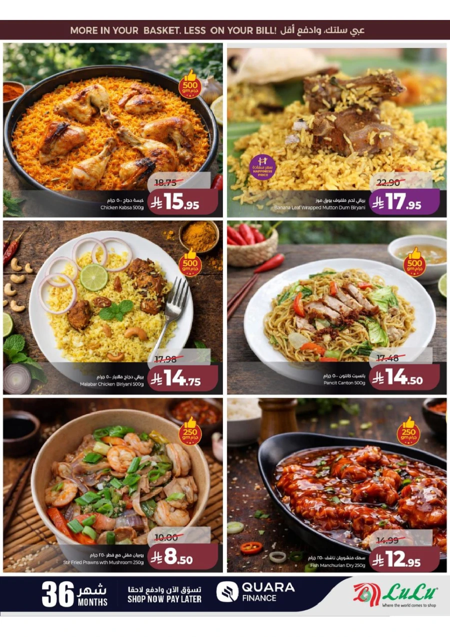Lulu Central Province Smash Week Offer