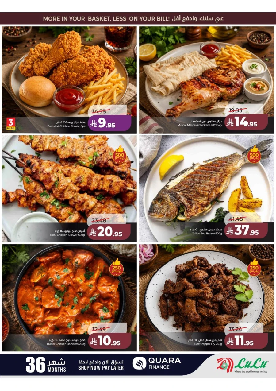 Lulu Central Province Smash Week Offer