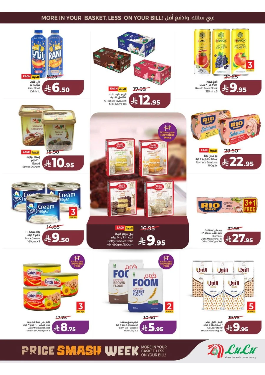 Lulu Central Province Smash Week Offer
