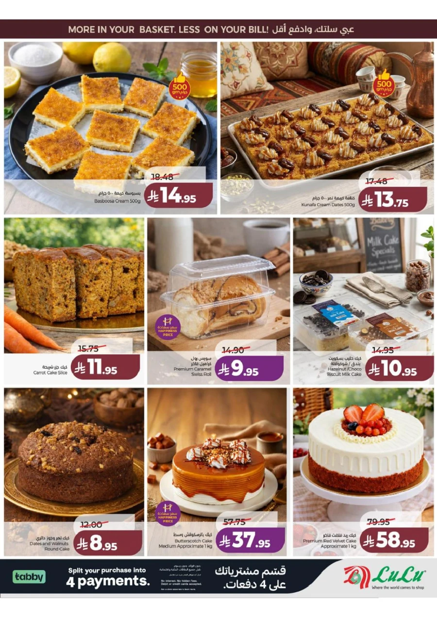 Lulu Central Province Smash Week Offer