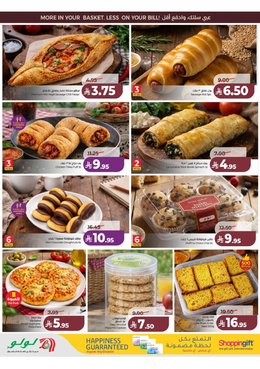 Lulu Central Province Smash Week Offer