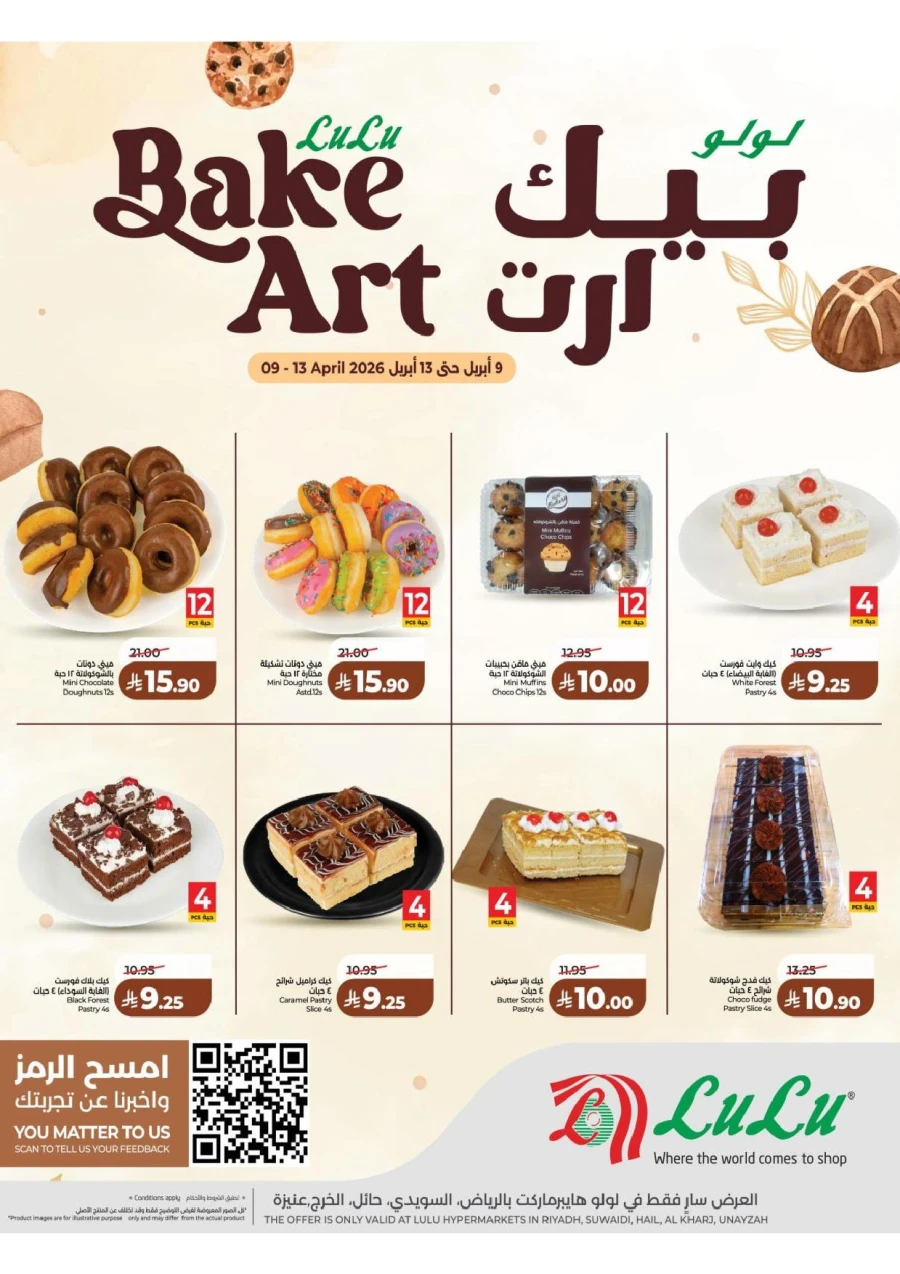 Lulu Central Province Smash Week Offer