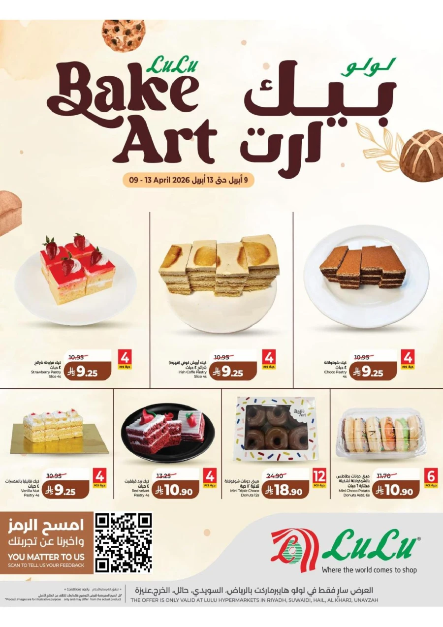 Lulu Central Province Smash Week Offer