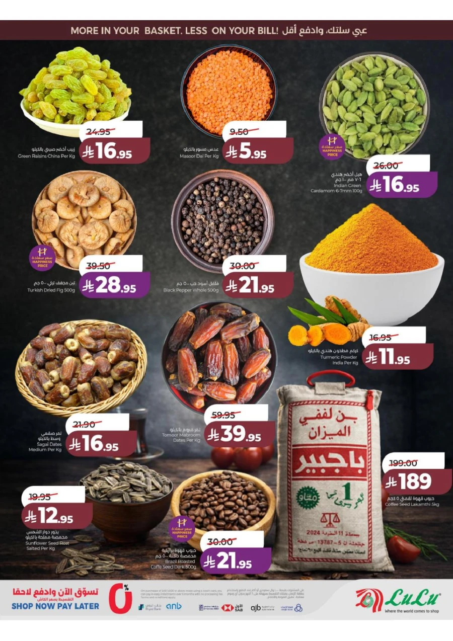 Lulu Central Province Smash Week Offer