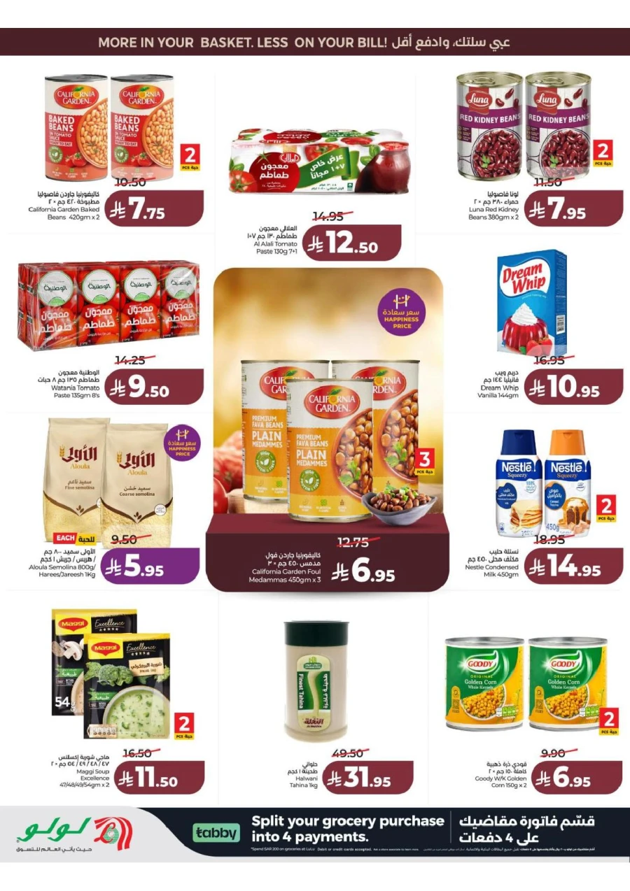 Lulu Central Province Smash Week Offer
