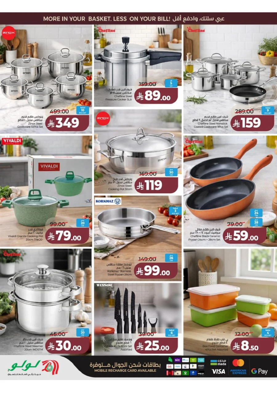 Lulu Central Province Smash Week Offer