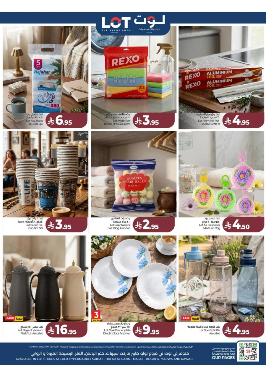 Lulu Central Province Smash Week Offer