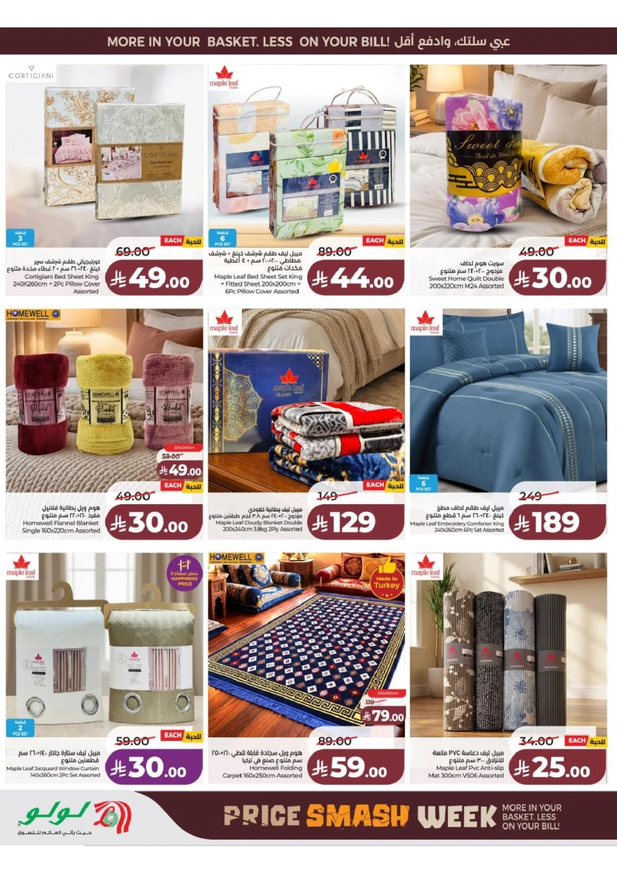 Lulu Central Province Smash Week Offer