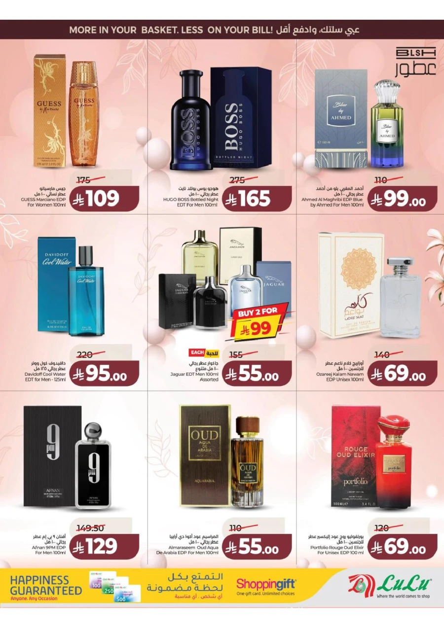 Lulu Central Province Smash Week Offer