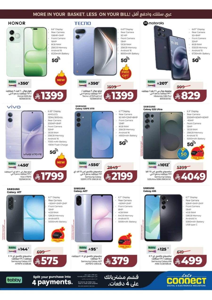 Lulu Central Province Smash Week Offer