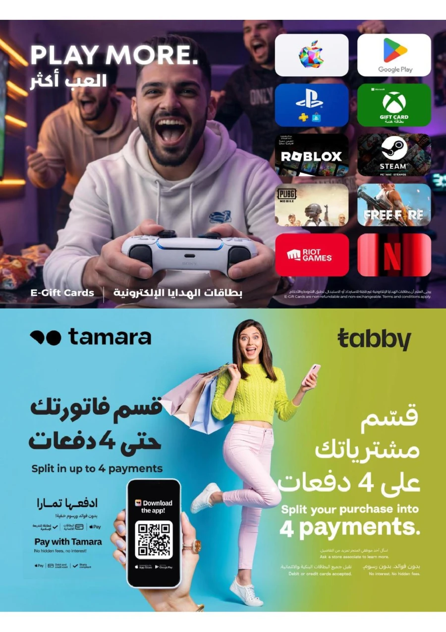 Lulu Central Province Smash Week Offer