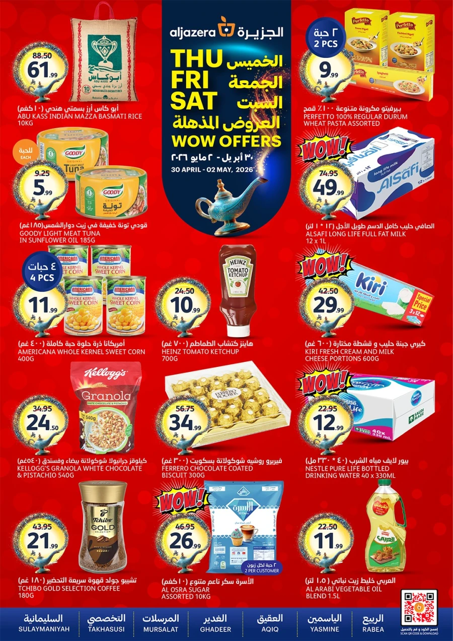 Aljazera Markets Wow Offer