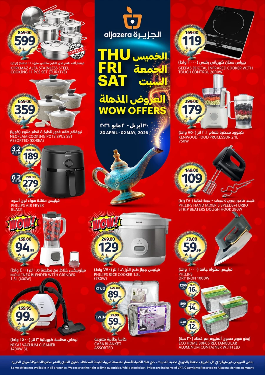 Aljazera Markets Wow Offer