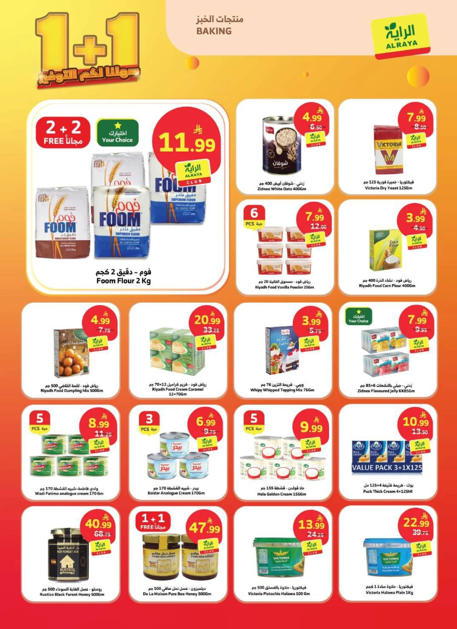 Al Raya Great Weekend Offer