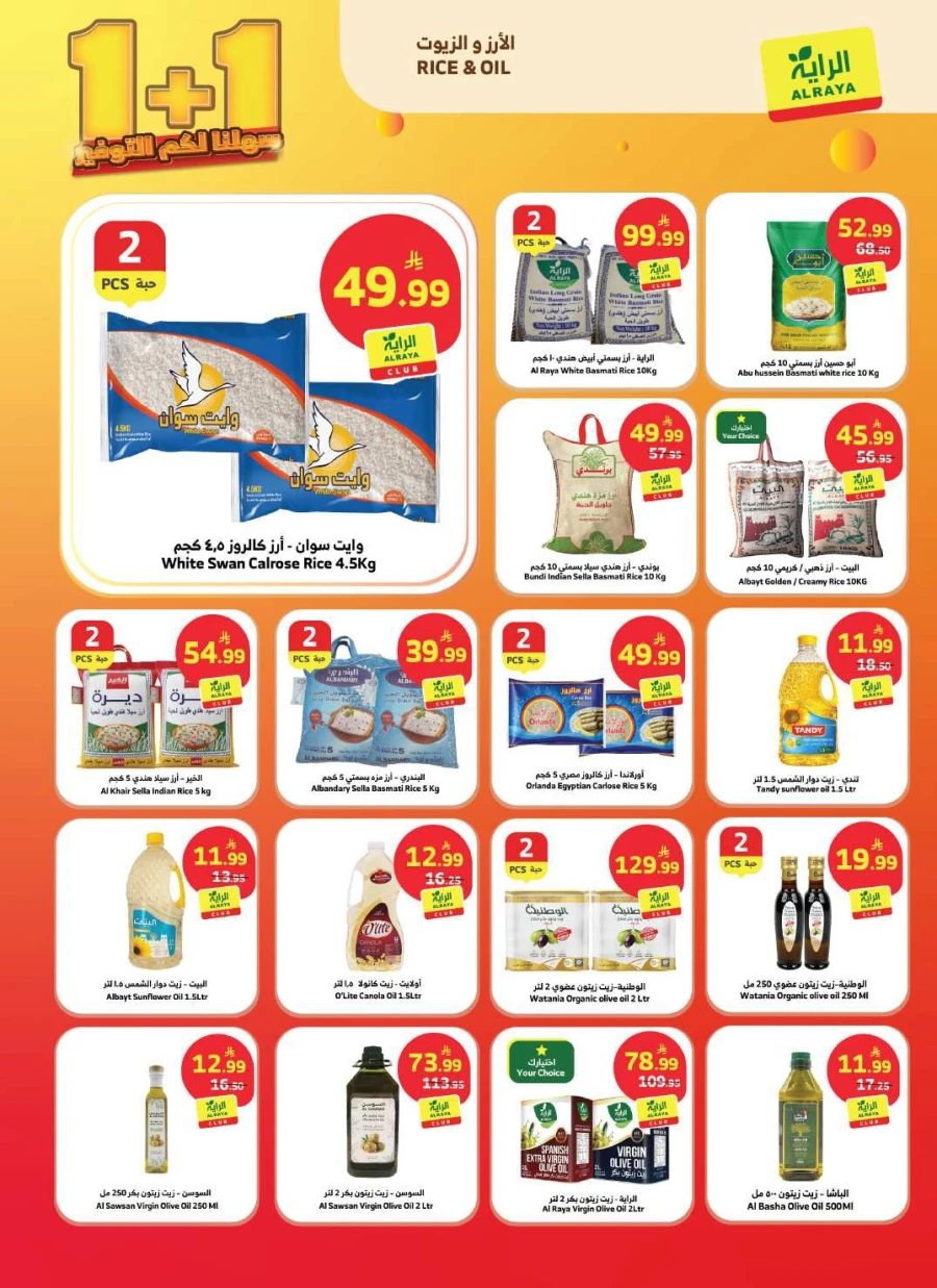 Al Raya Great Weekend Offer