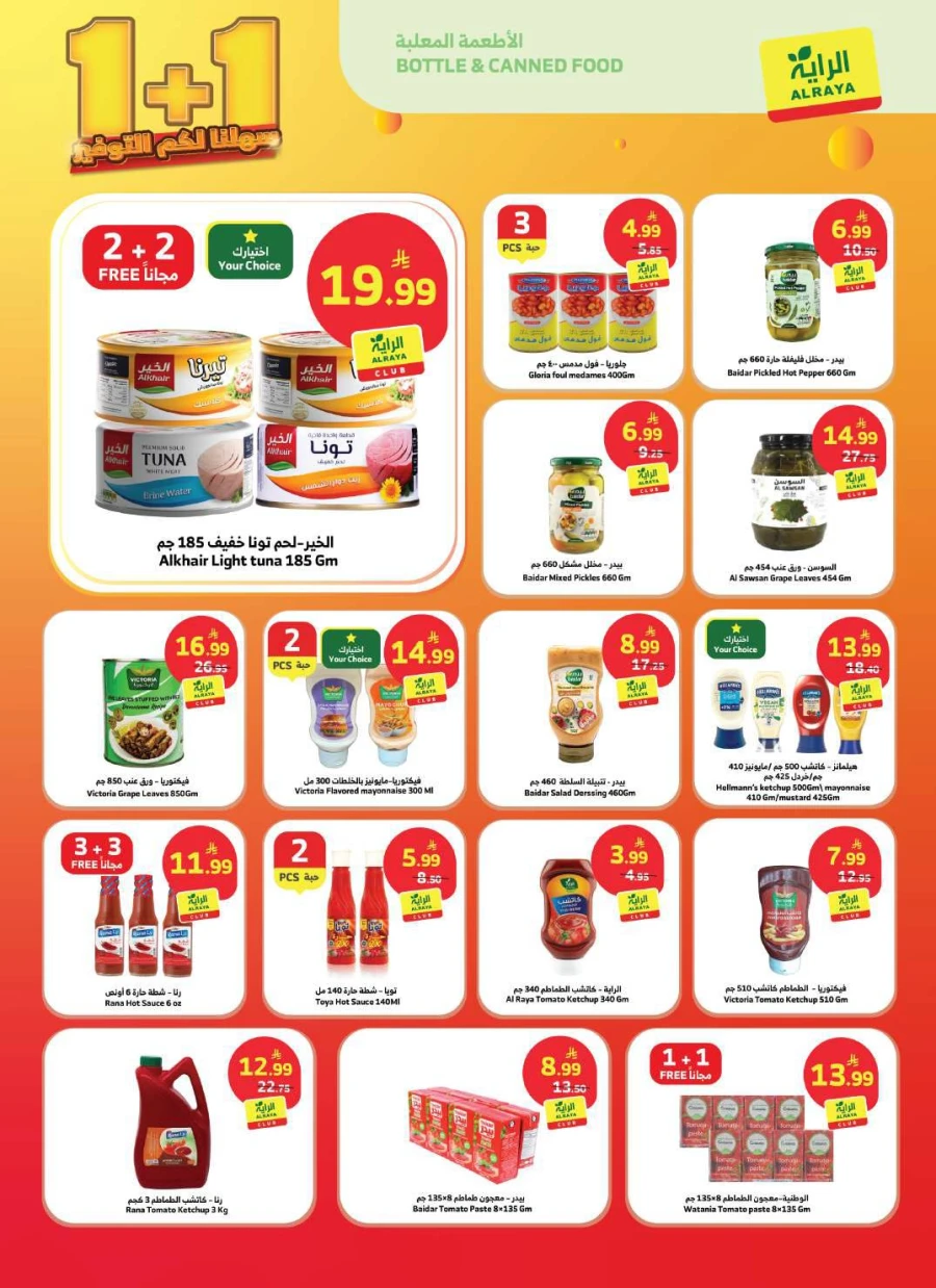 Al Raya Great Weekend Offer