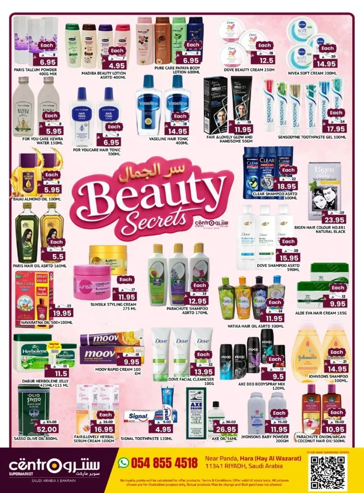 Centro Crazy Deals