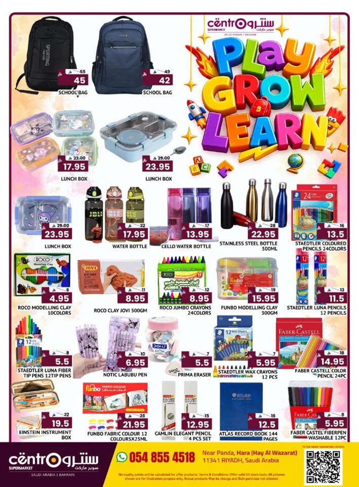 Centro Crazy Deals