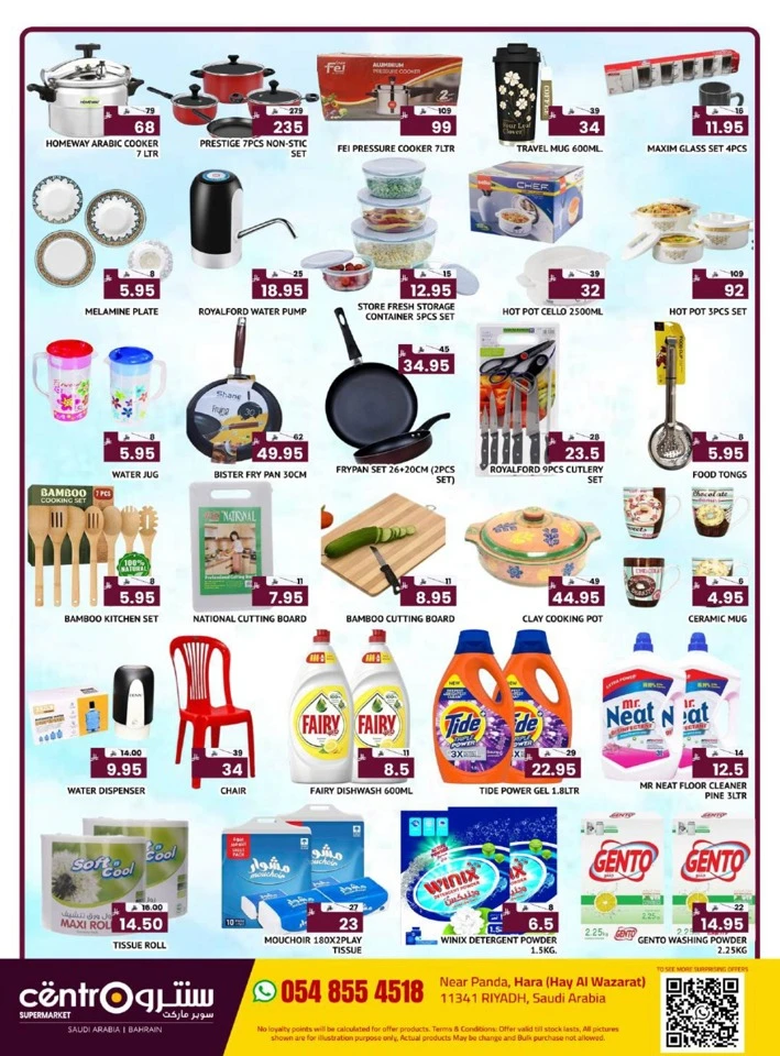 Centro Crazy Deals