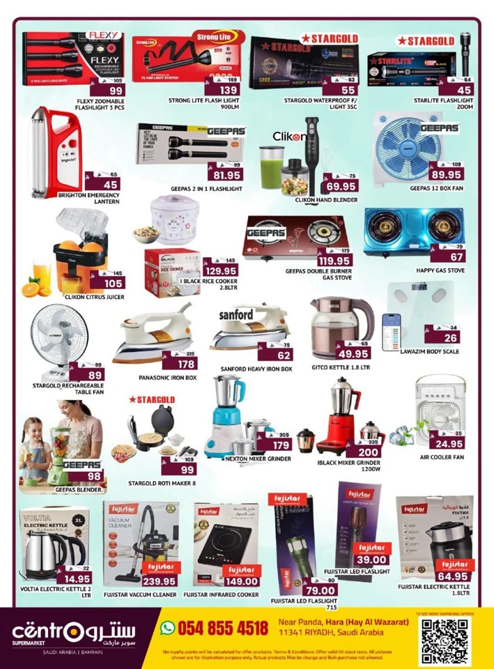 Centro Crazy Deals