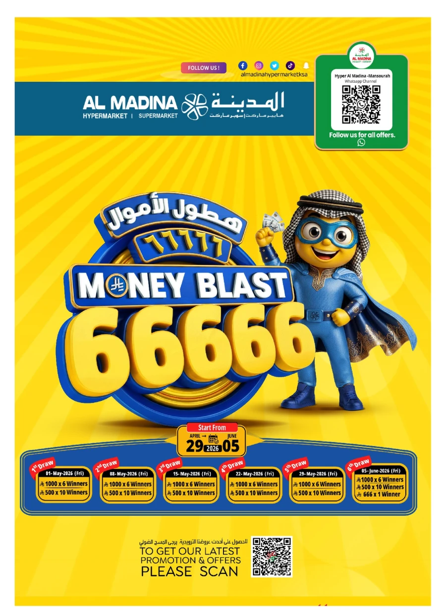Al Madina Money Blast Offer