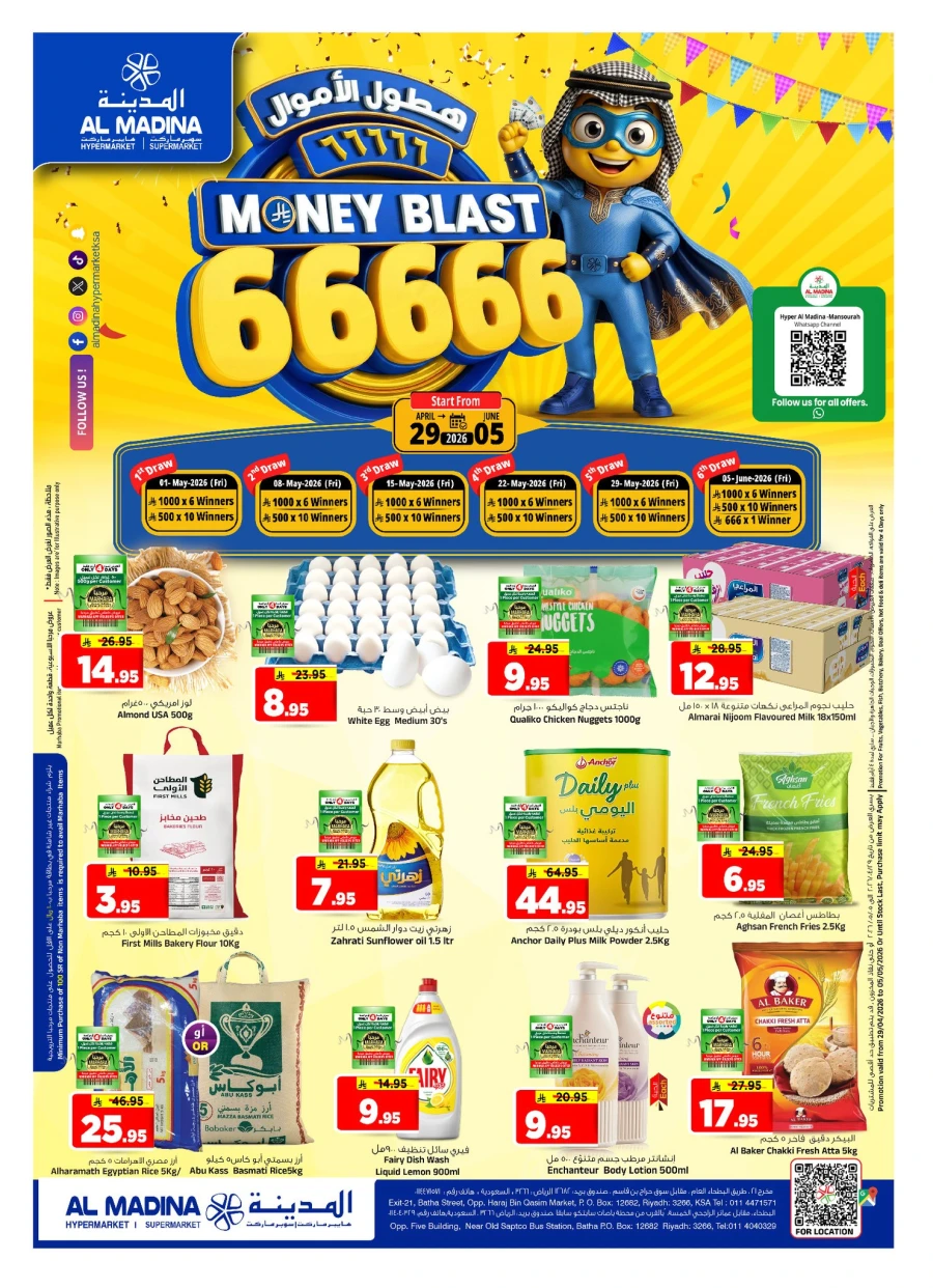 Al Madina Money Blast Offer