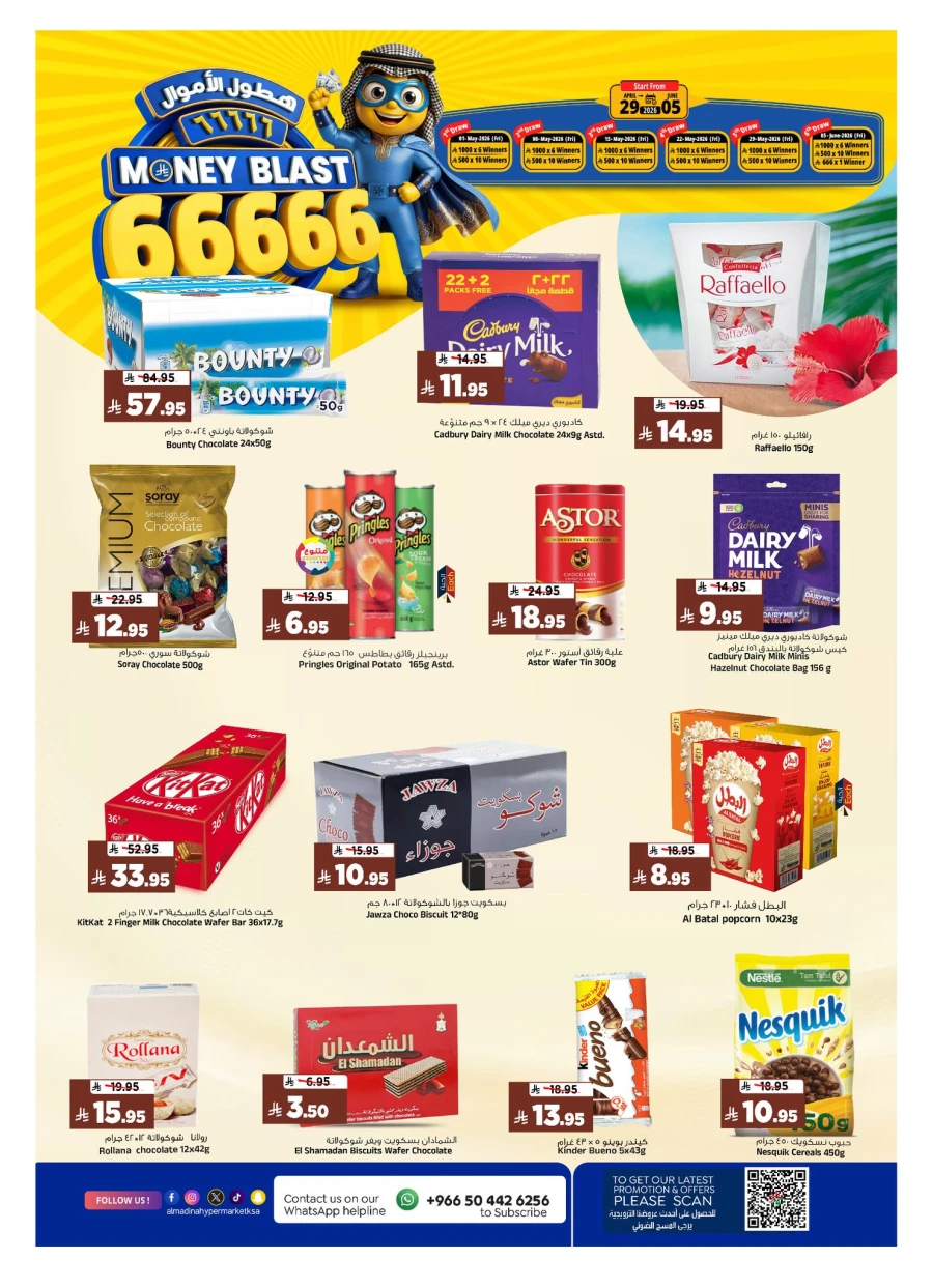 Al Madina Money Blast Offer