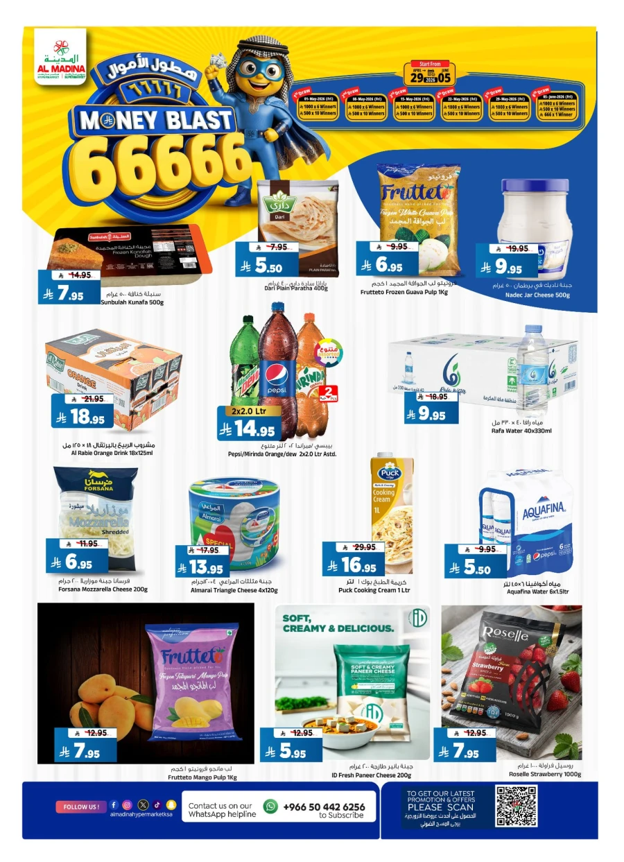 Al Madina Money Blast Offer