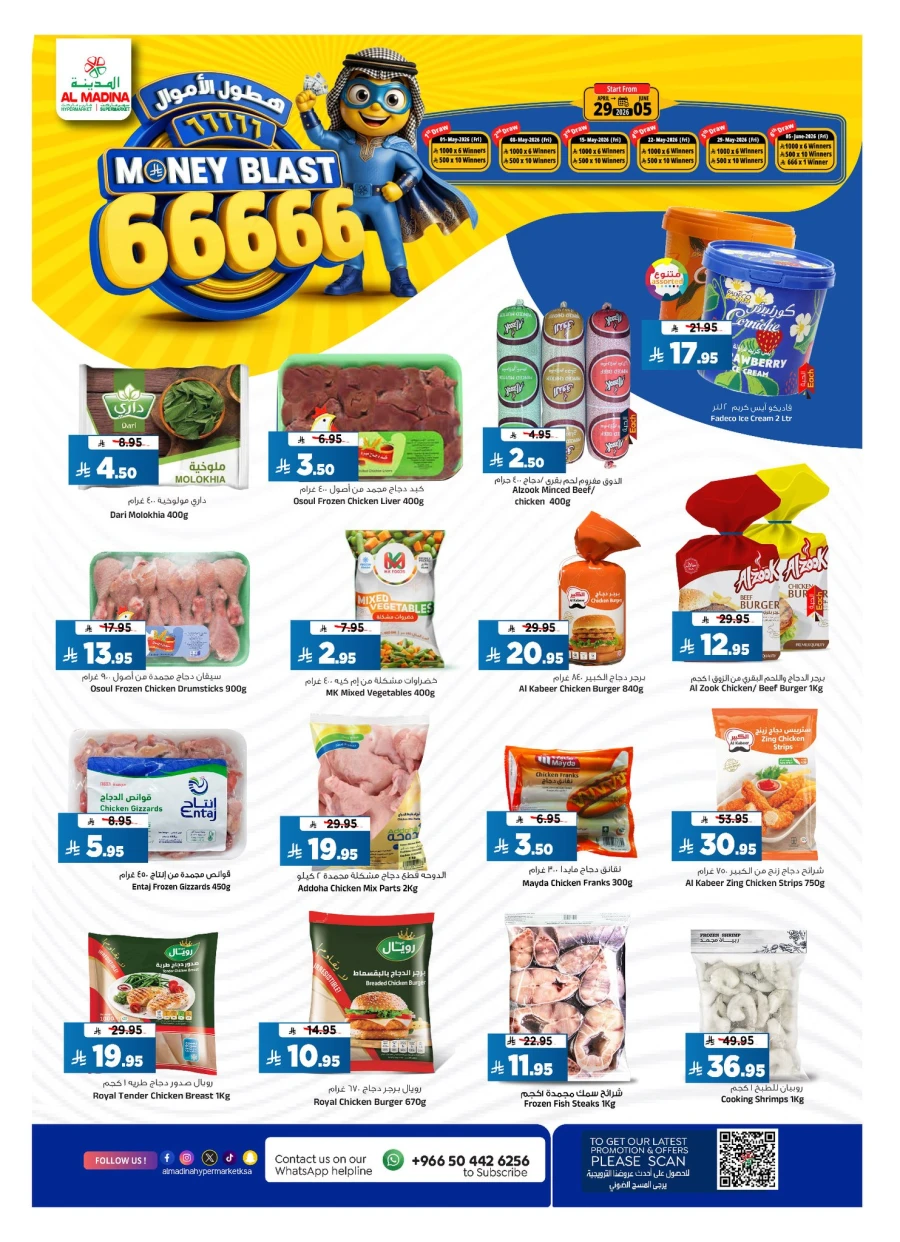 Al Madina Money Blast Offer