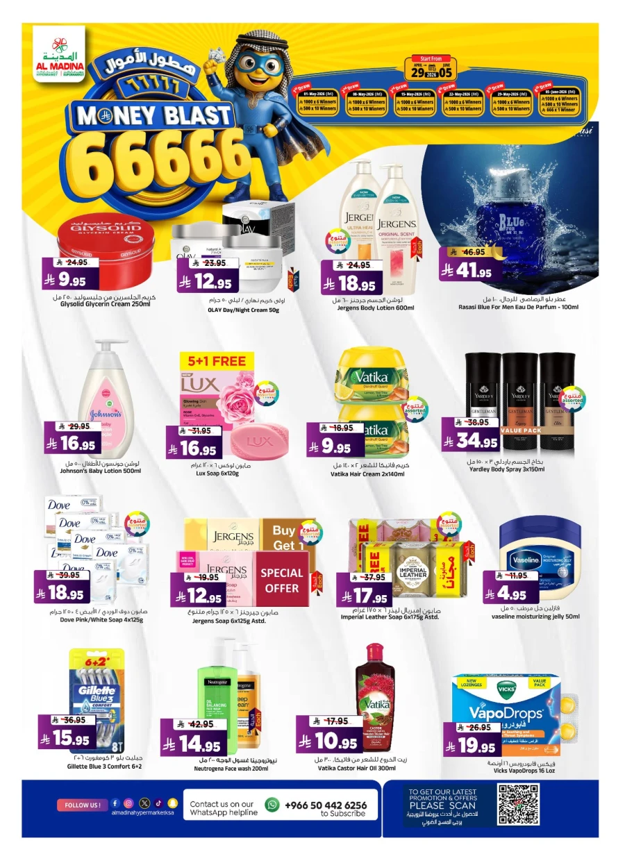 Al Madina Money Blast Offer