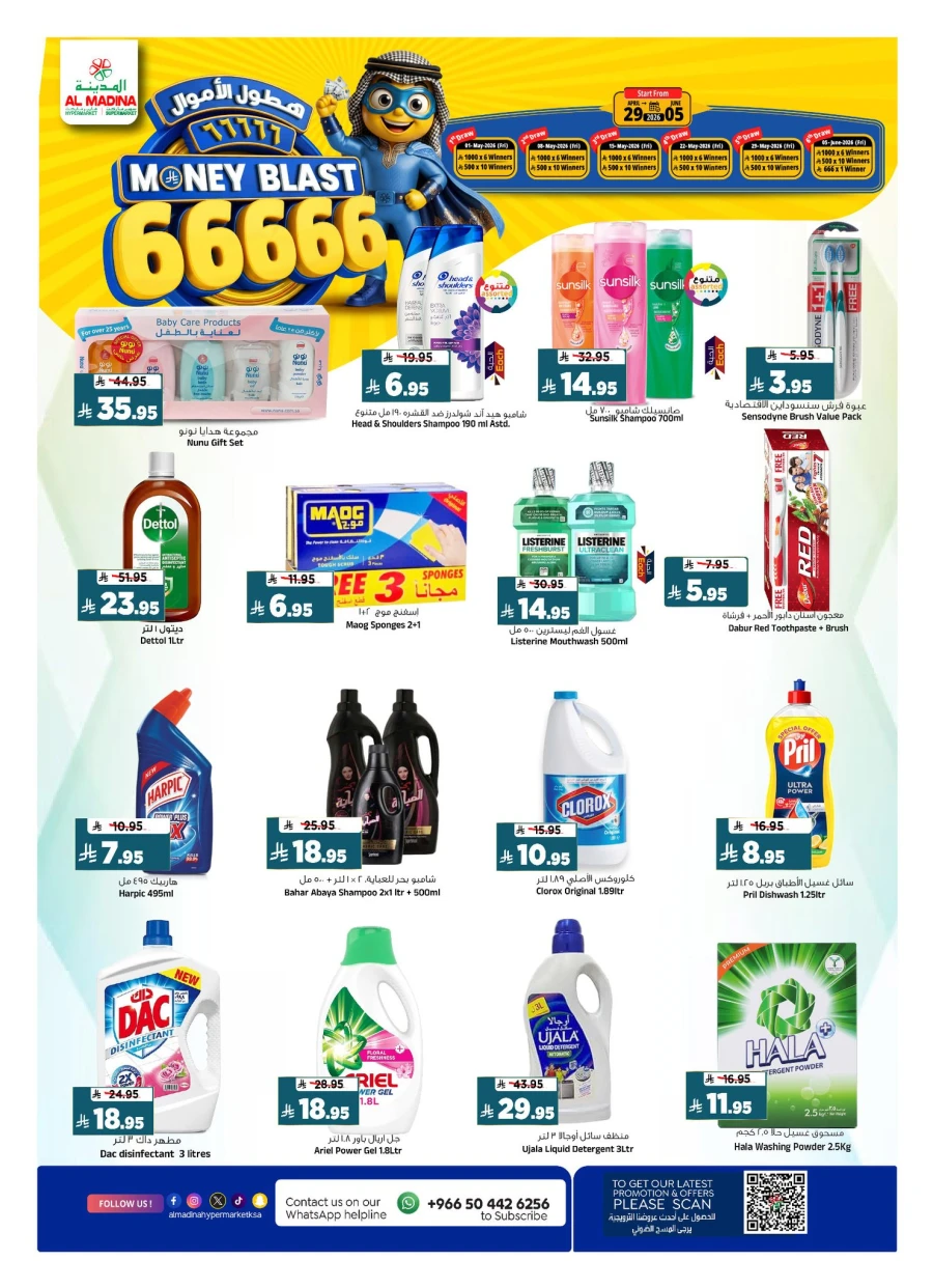 Al Madina Money Blast Offer