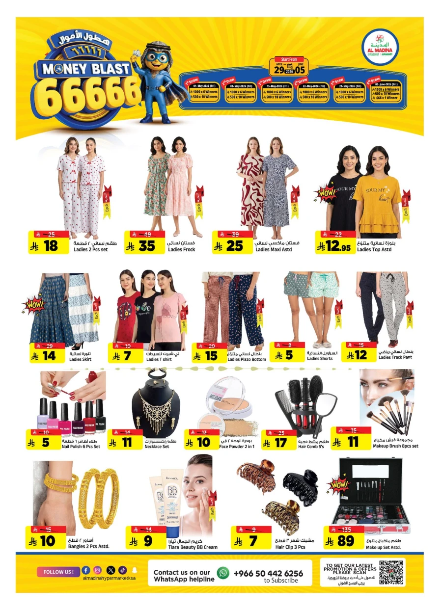Al Madina Money Blast Offer
