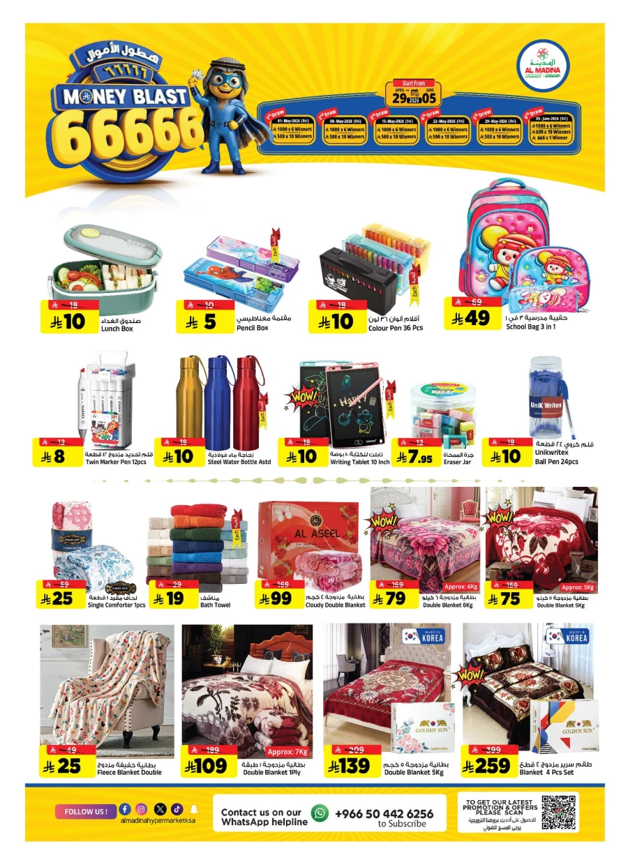 Al Madina Money Blast Offer