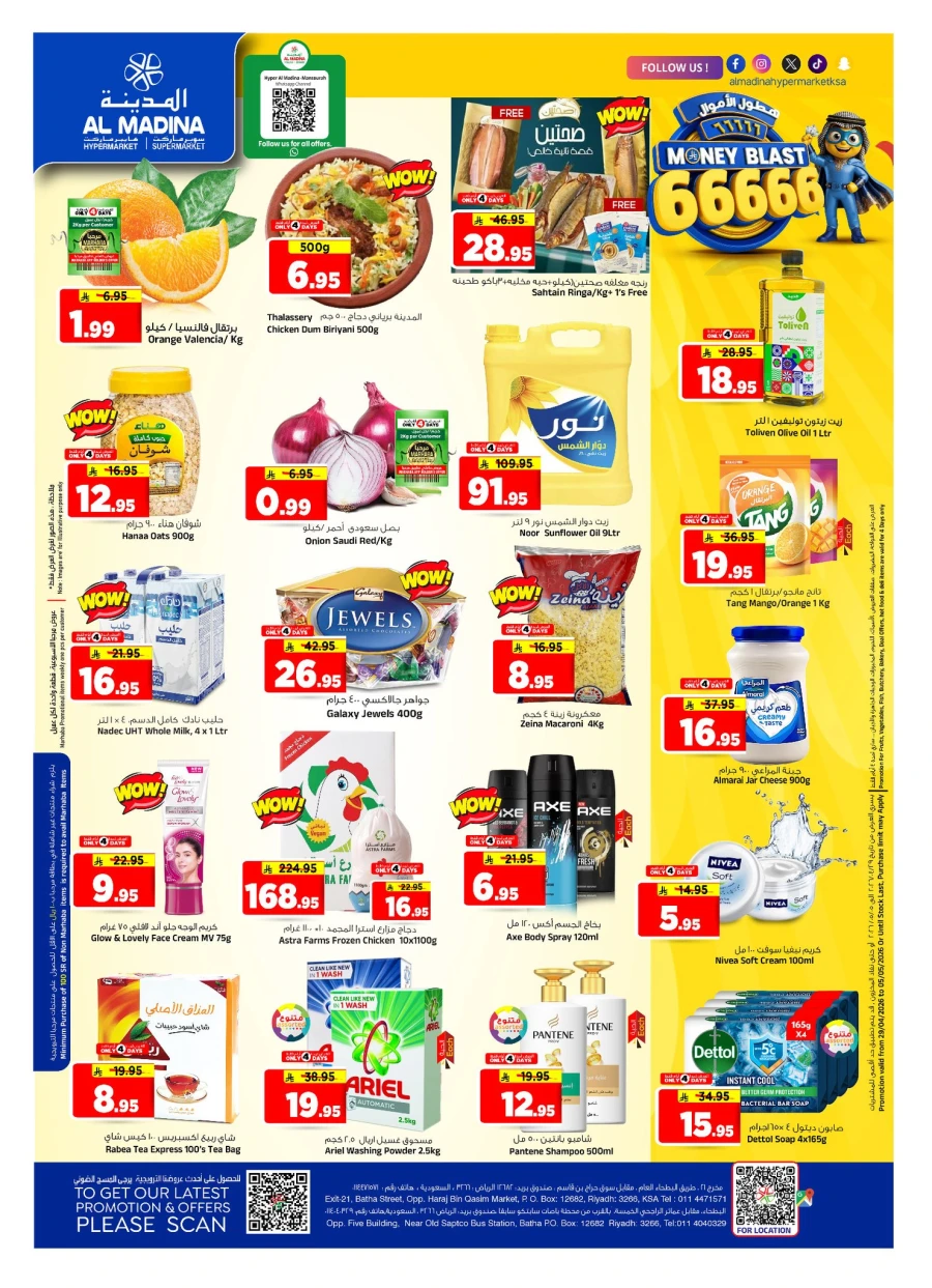 Al Madina Money Blast Offer