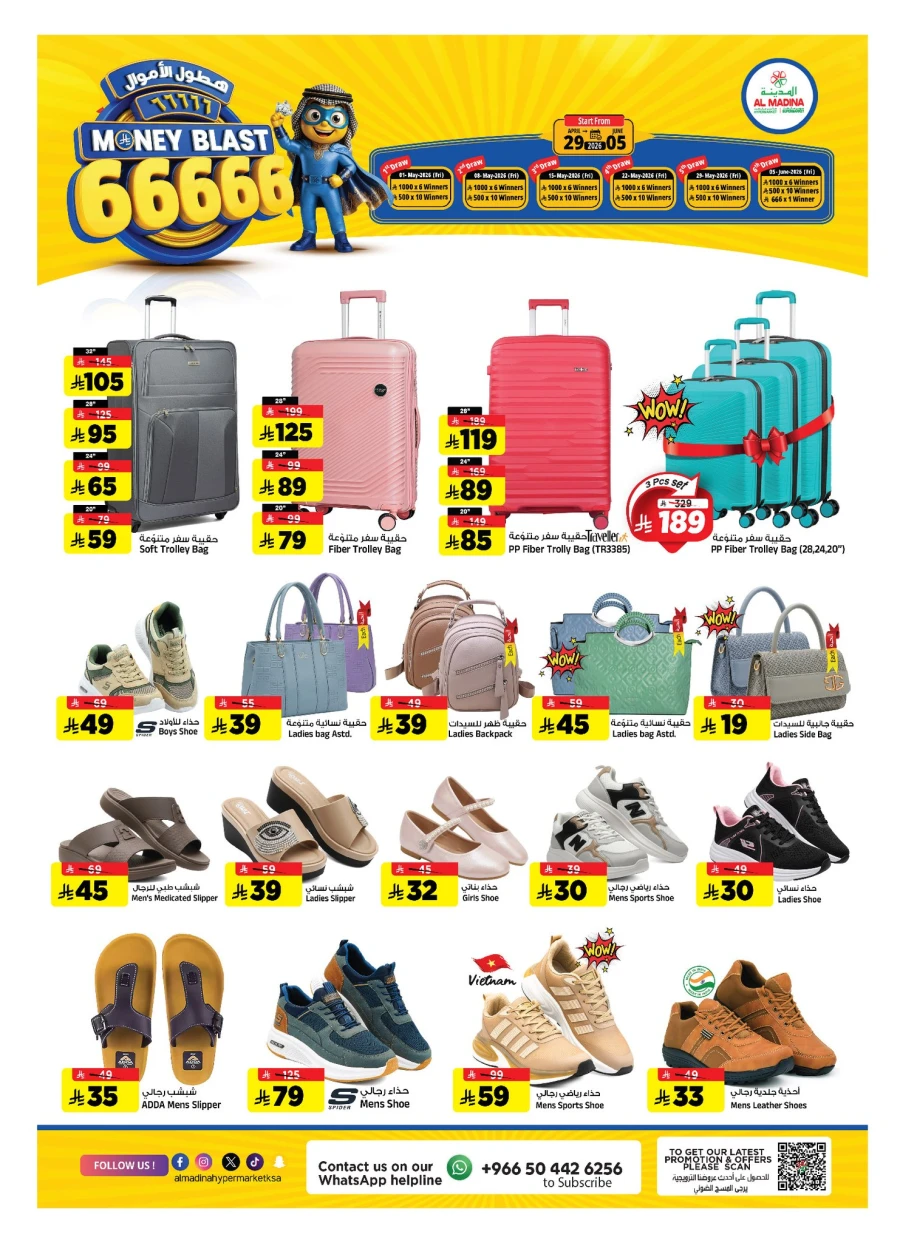 Al Madina Money Blast Offer