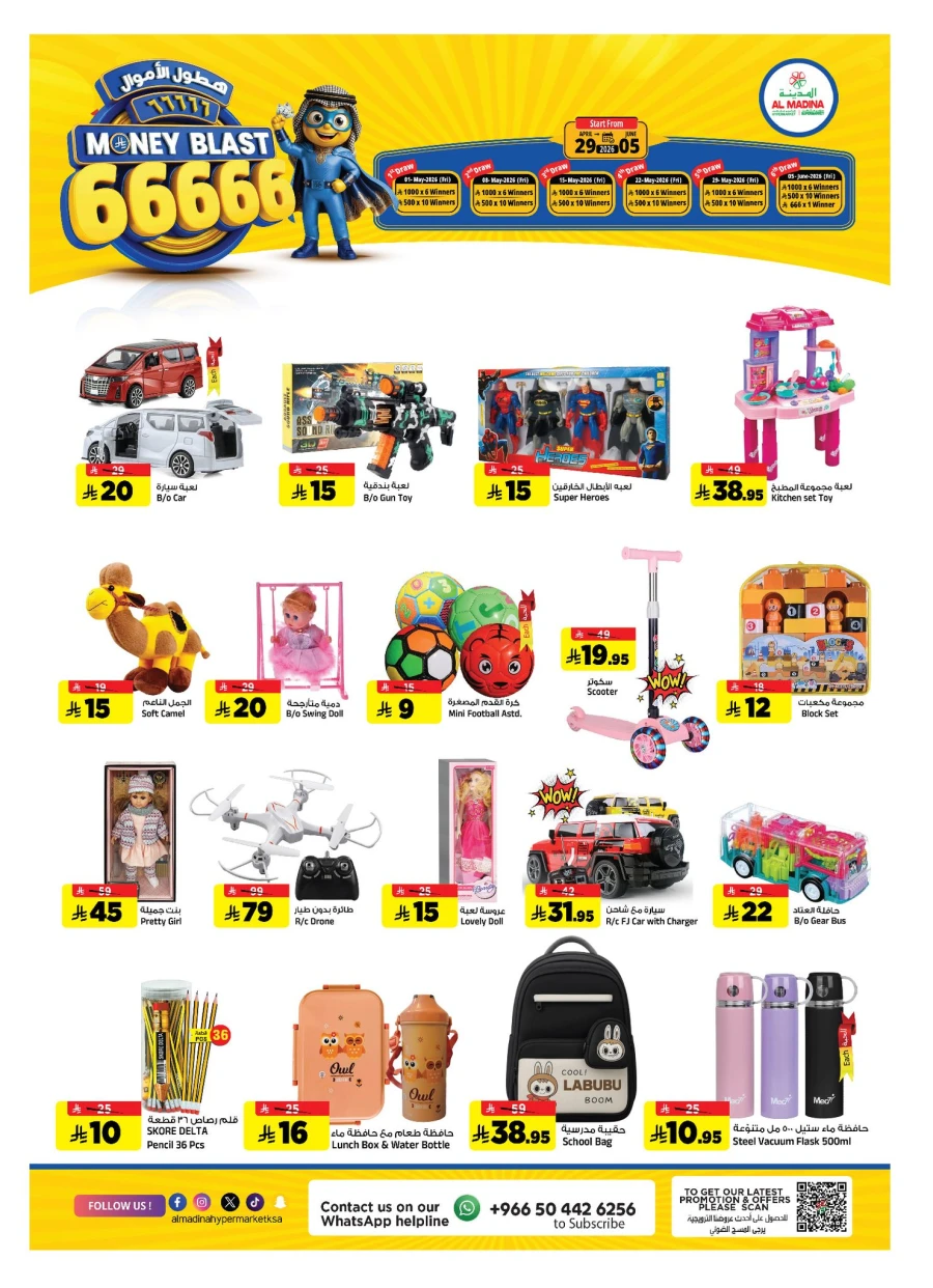 Al Madina Money Blast Offer