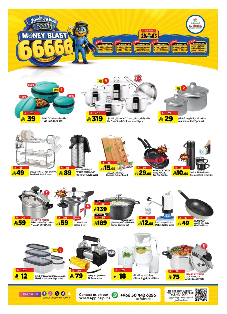 Al Madina Money Blast Offer