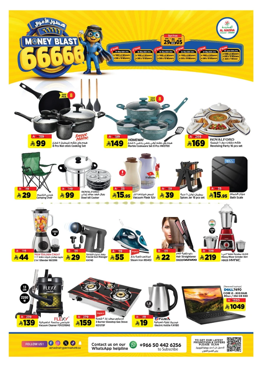 Al Madina Money Blast Offer