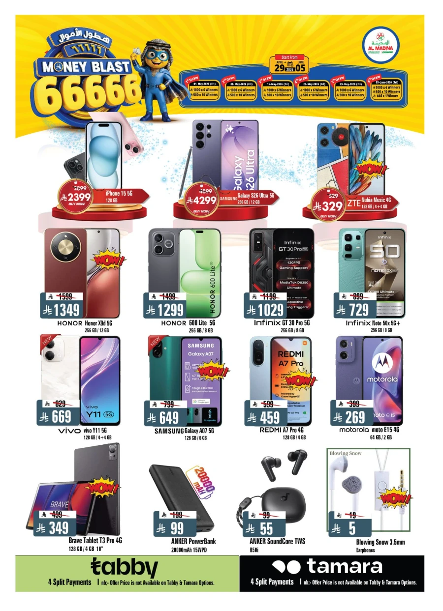 Al Madina Money Blast Offer