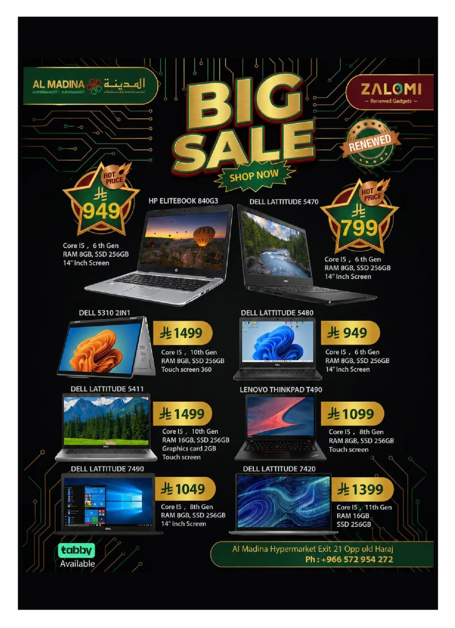 Al Madina Money Blast Offer