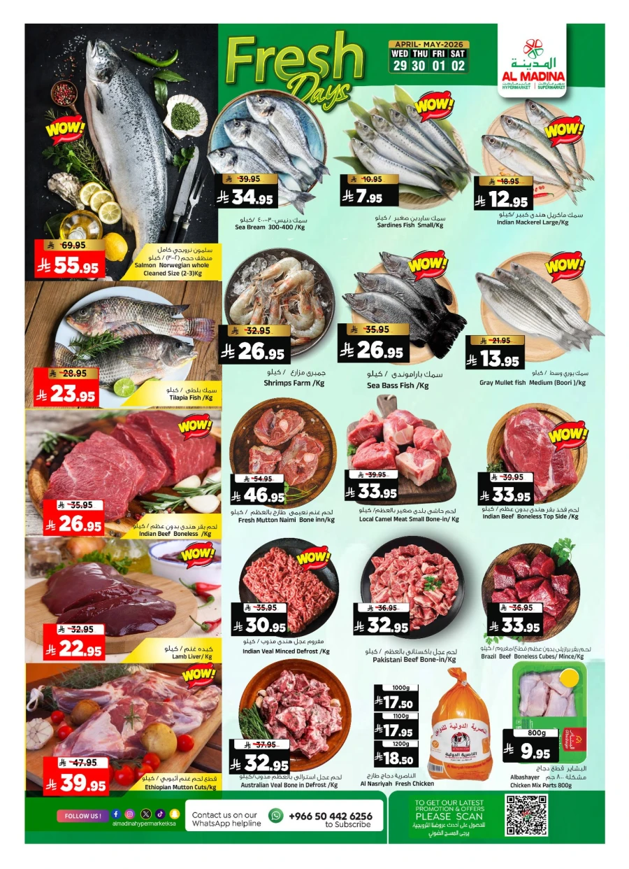 Al Madina Money Blast Offer