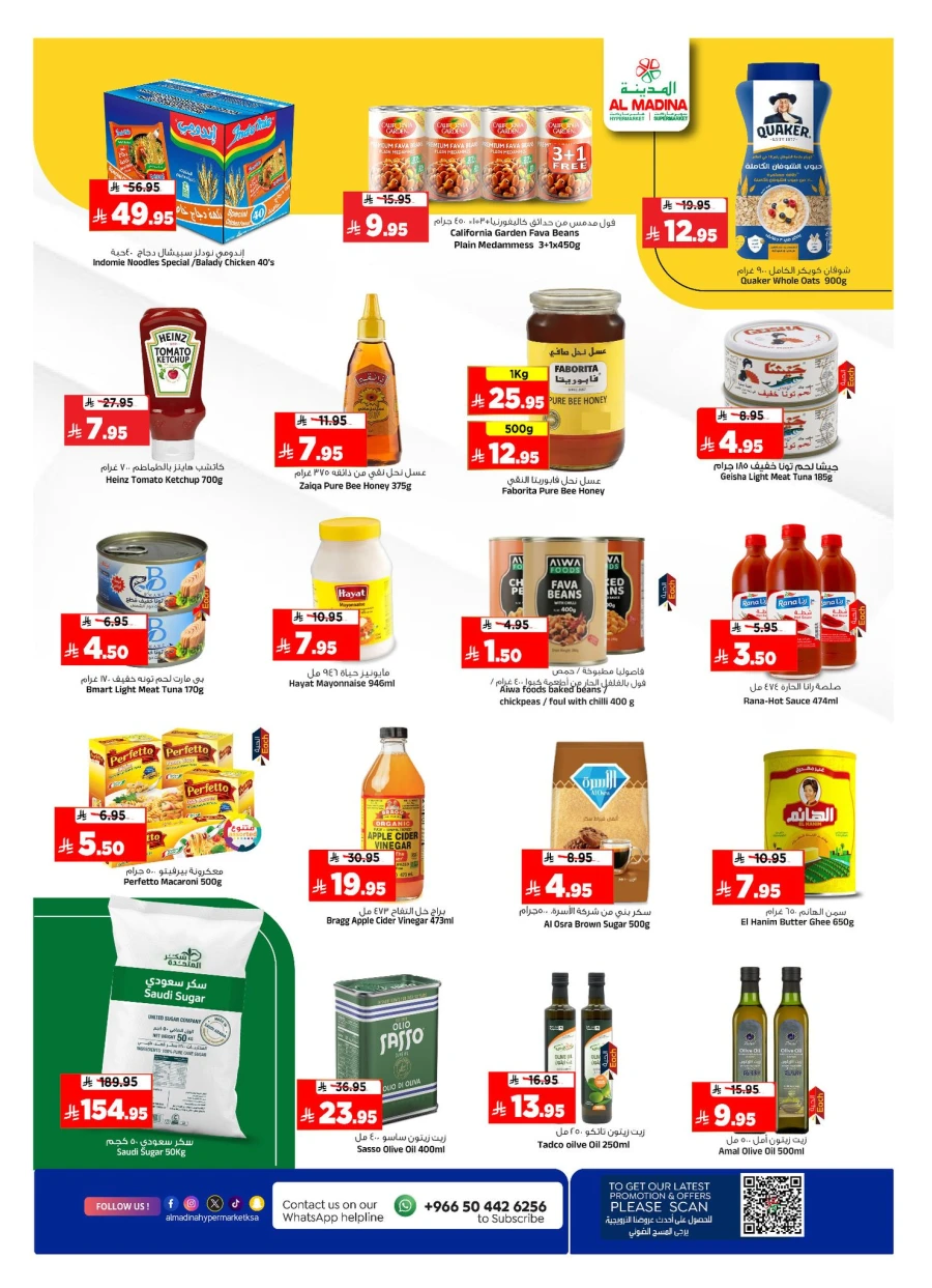 Al Madina Money Blast Offer