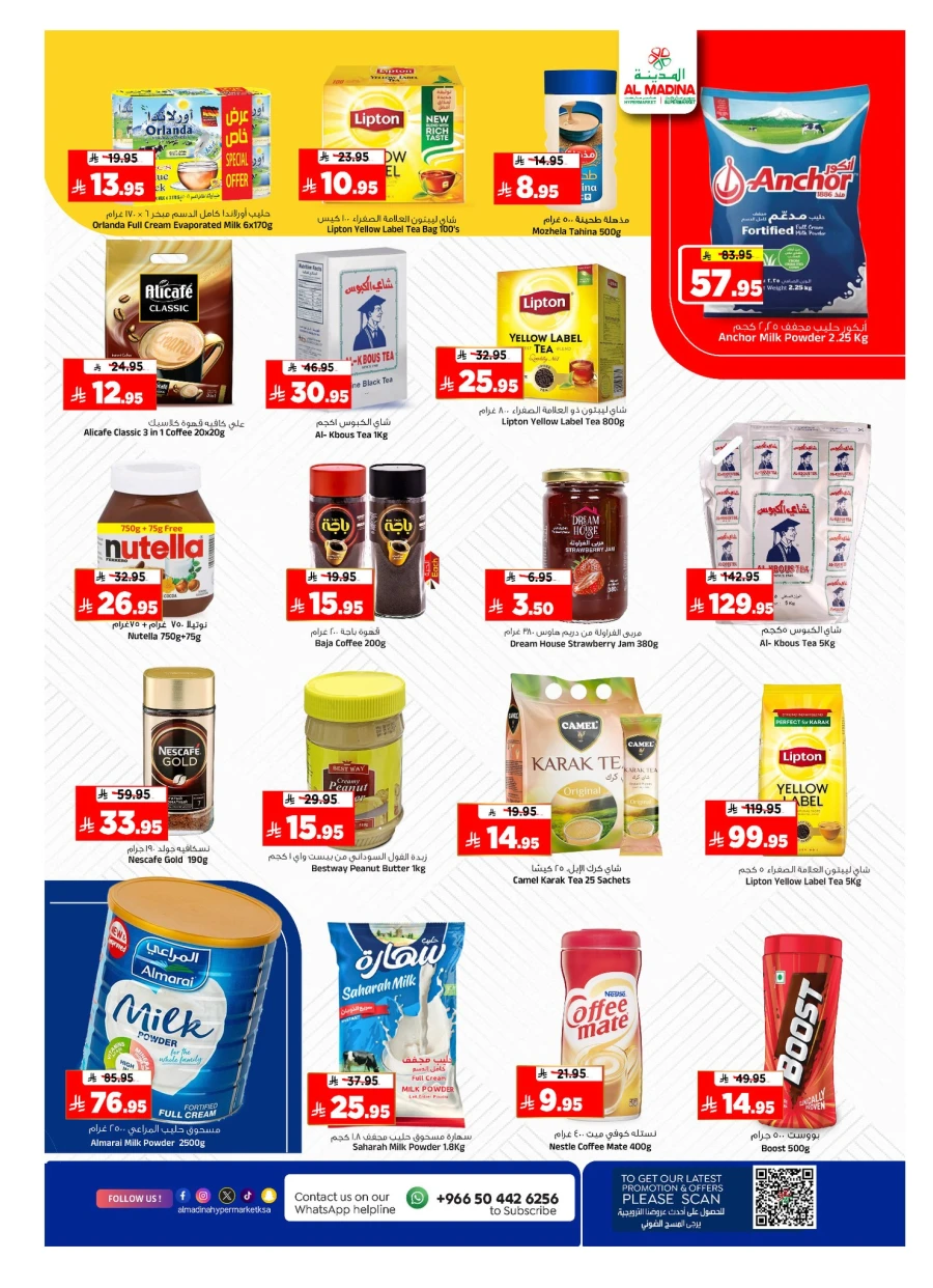 Al Madina Money Blast Offer
